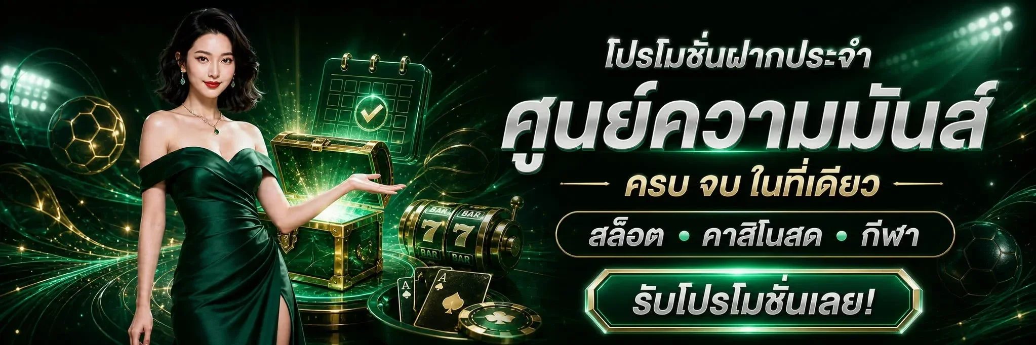 BOO555 คาสิโนออนไลน์ สล็อตเว็บตรง ฝากถอนรวดเร็ว