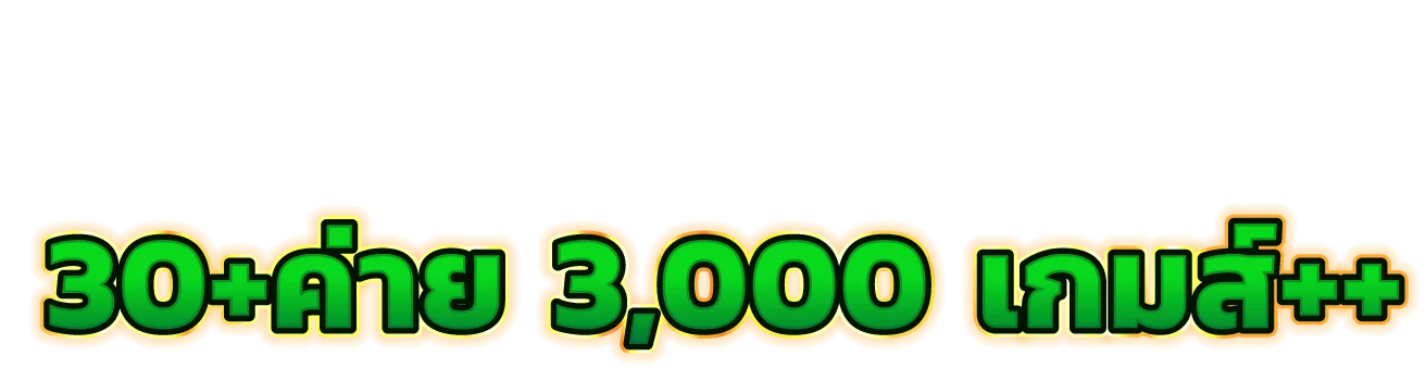 สล็อตออนไลน์ BOO555 เว็บตรงรวมเกมสล็อตแตกง่ายครบทุกค่าย